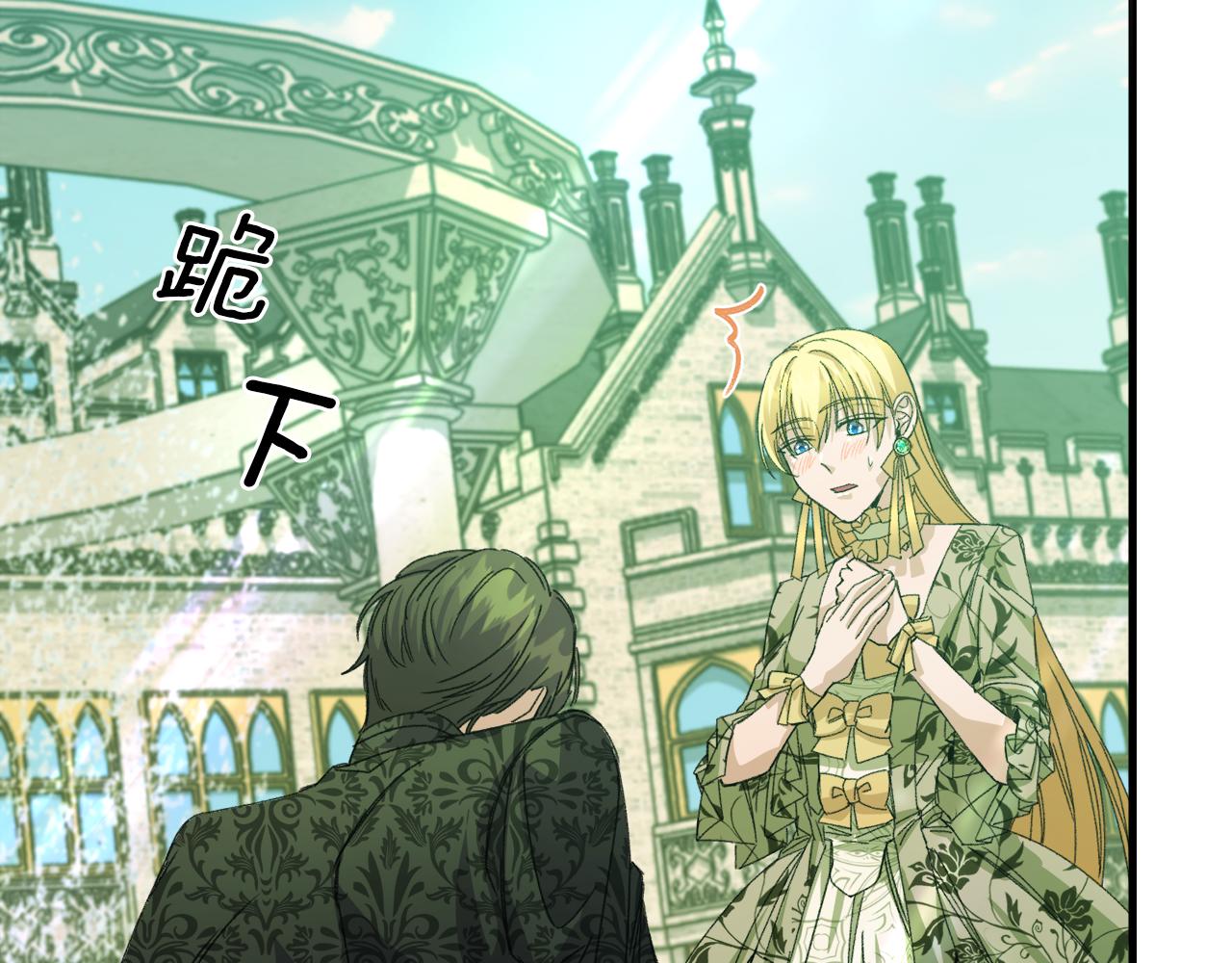 第15话 辛西娅的无奈(1/3)-第15话