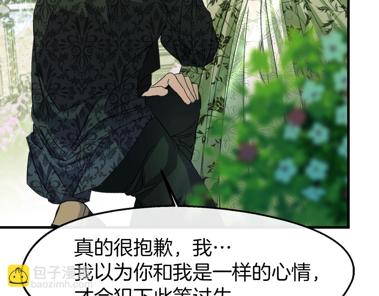 第15话 辛西娅的无奈(1/3)-第15话