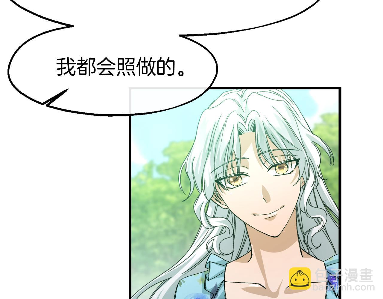 第15话 辛西娅的无奈(1/3)-第15话