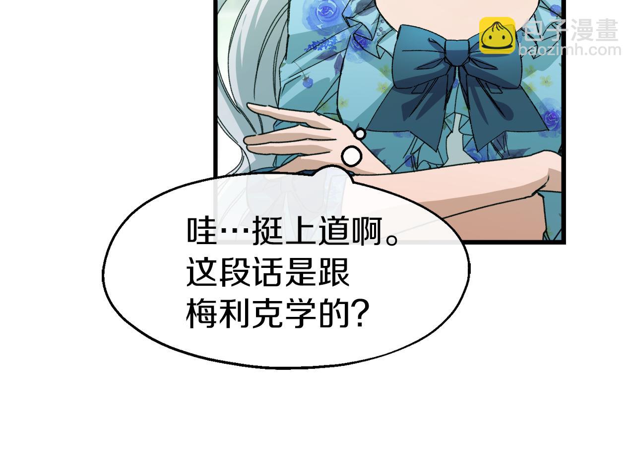 第15话 辛西娅的无奈(1/3)-第15话