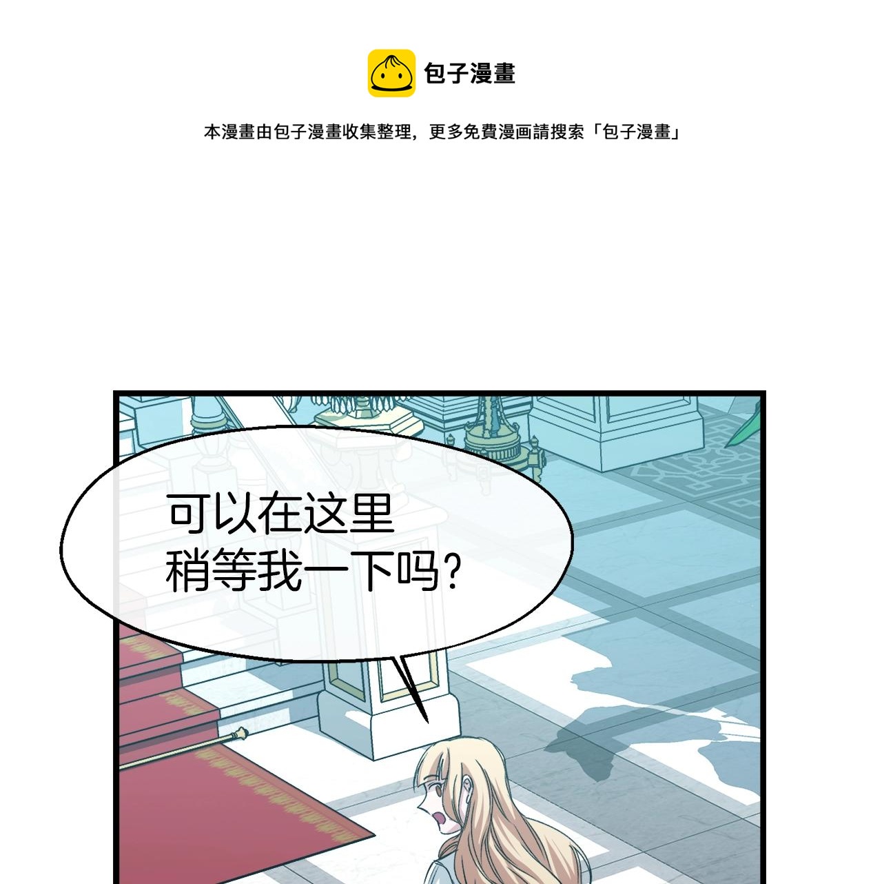 第17话 特殊关系(1/4)-第17话