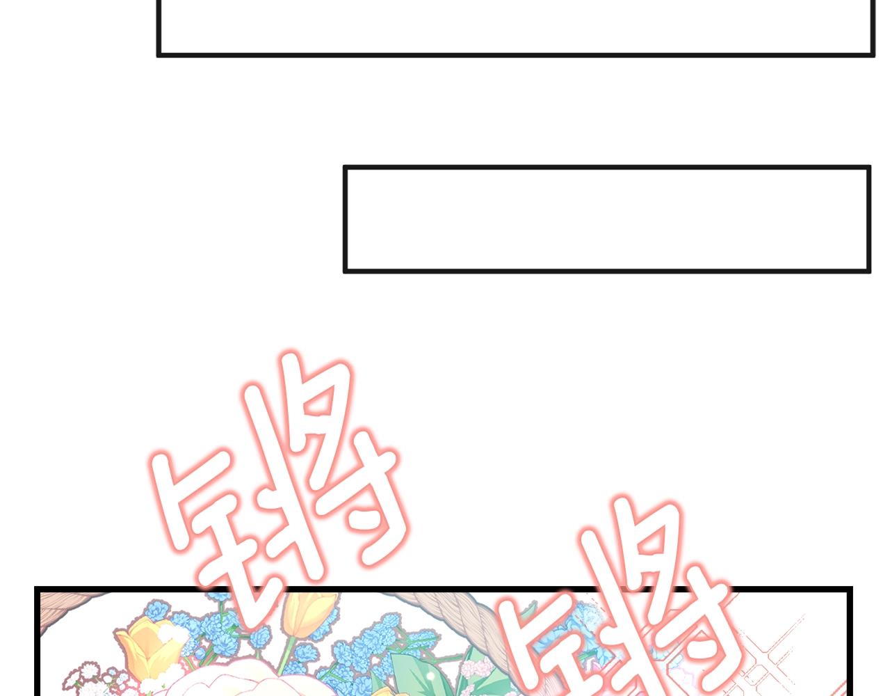 第17话 特殊关系(1/4)-第17话