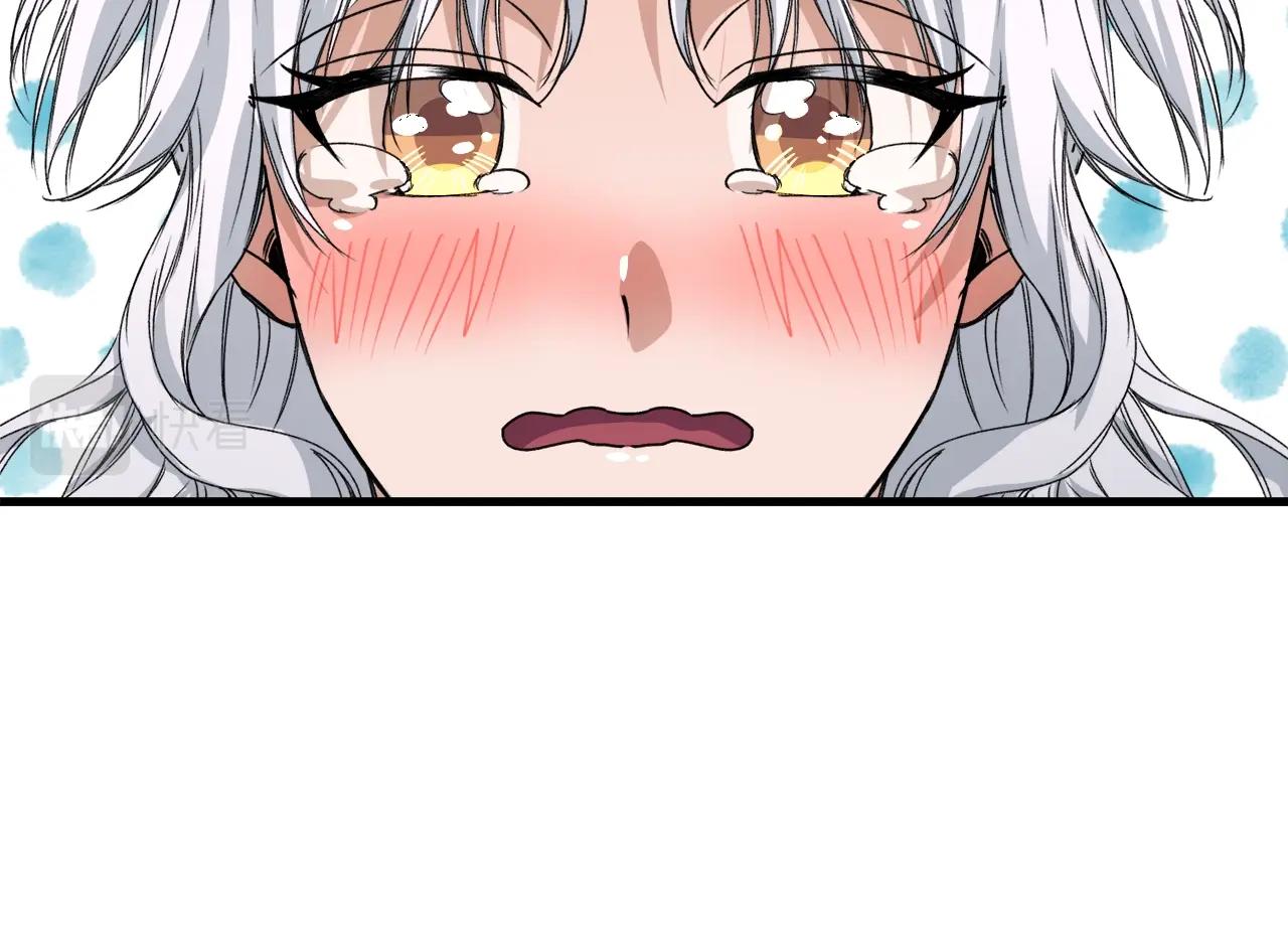 第17话 特殊关系(1/4)-第17话