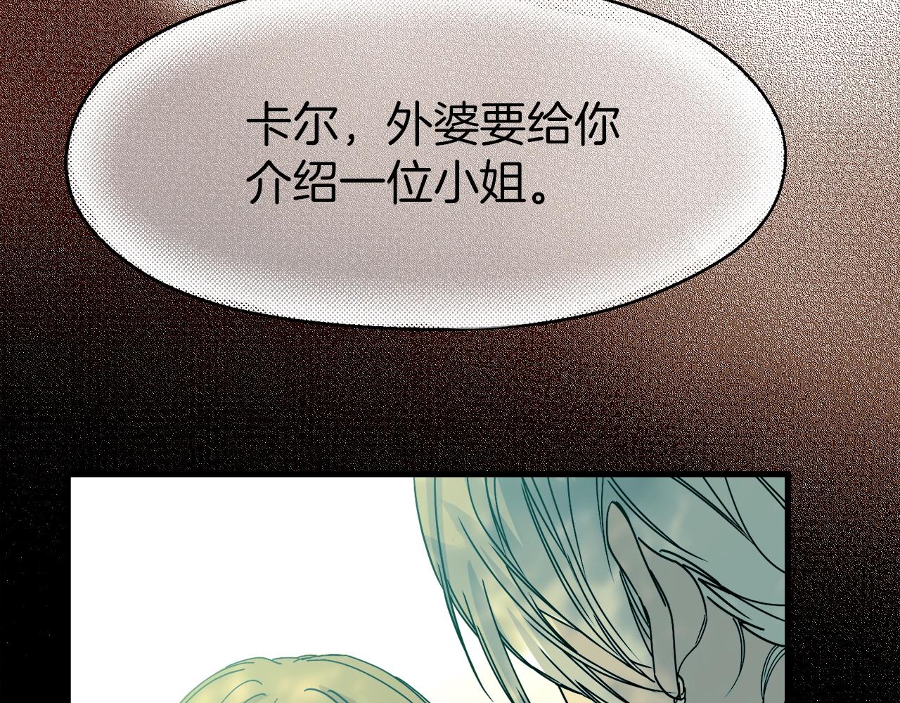 第17话 特殊关系(1/4)-第17话