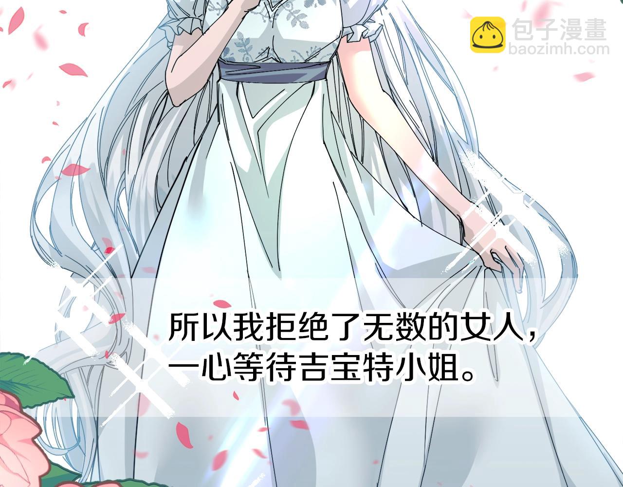 第17话 特殊关系(1/4)-第17话