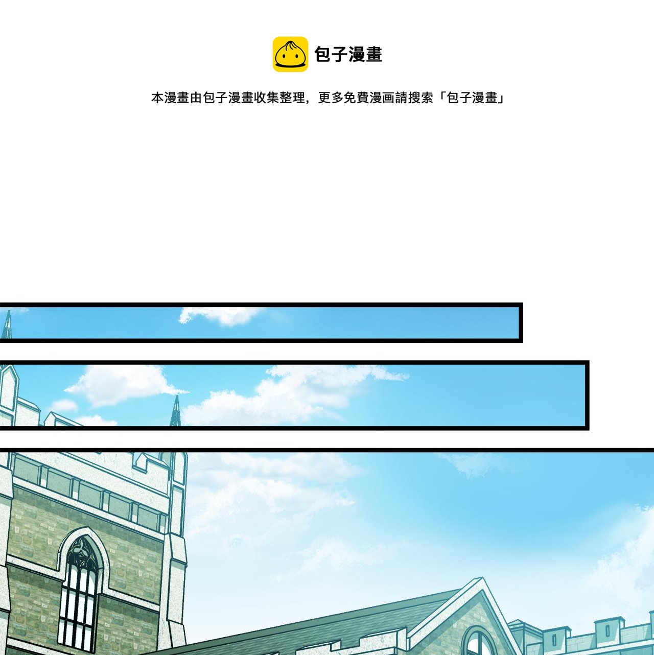 第19话 天降债务(1/3)-第19话