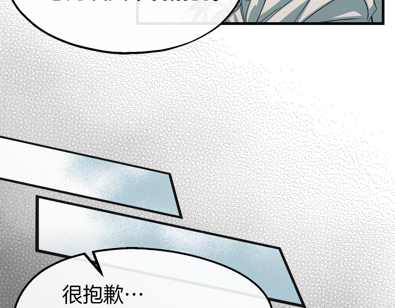 第19话 天降债务(1/3)-第19话