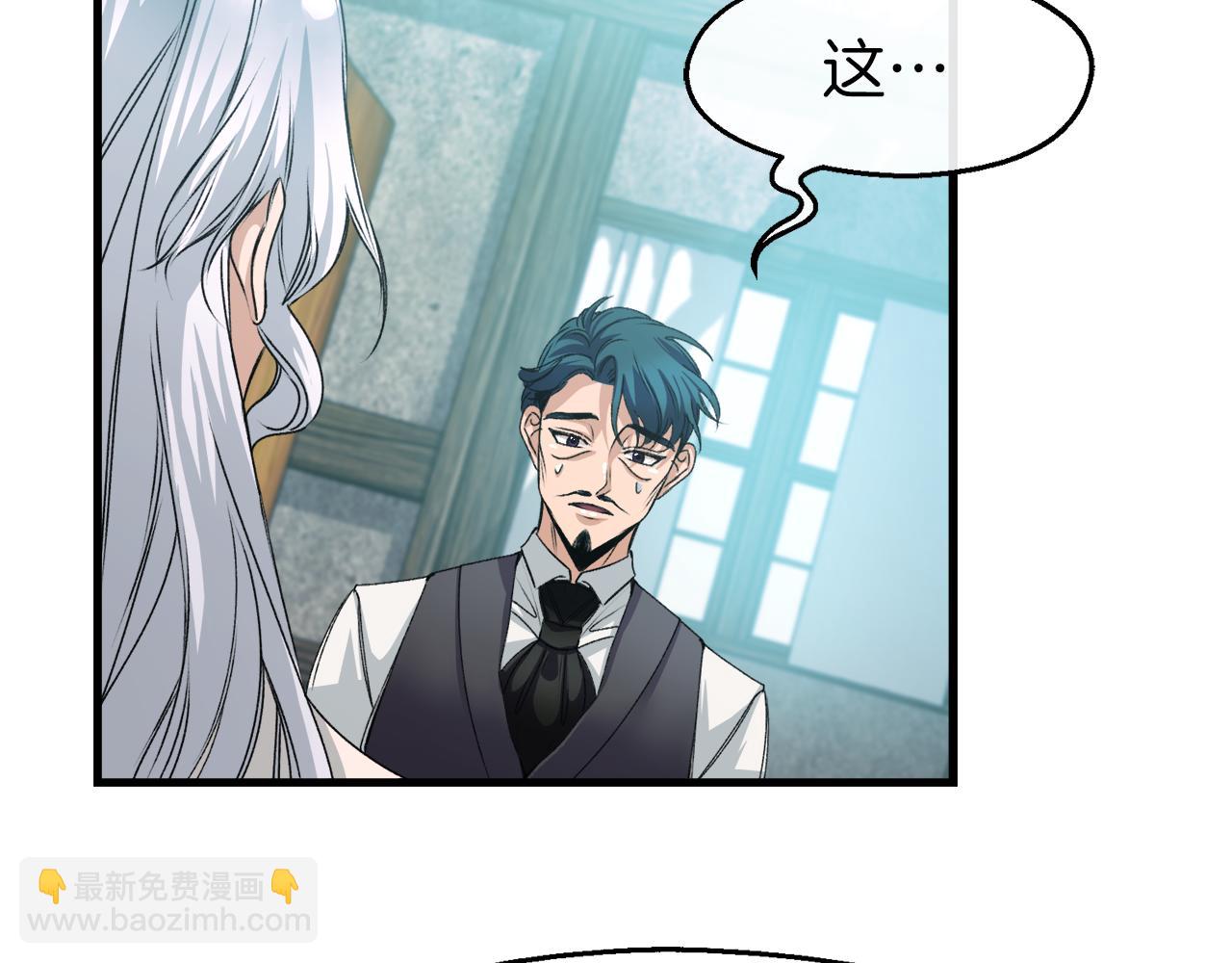 第19话 天降债务(1/3)-第19话