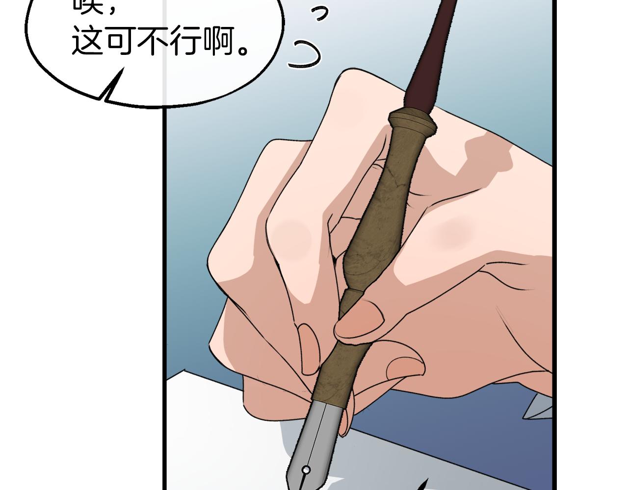 第19话 天降债务(1/3)-第19话