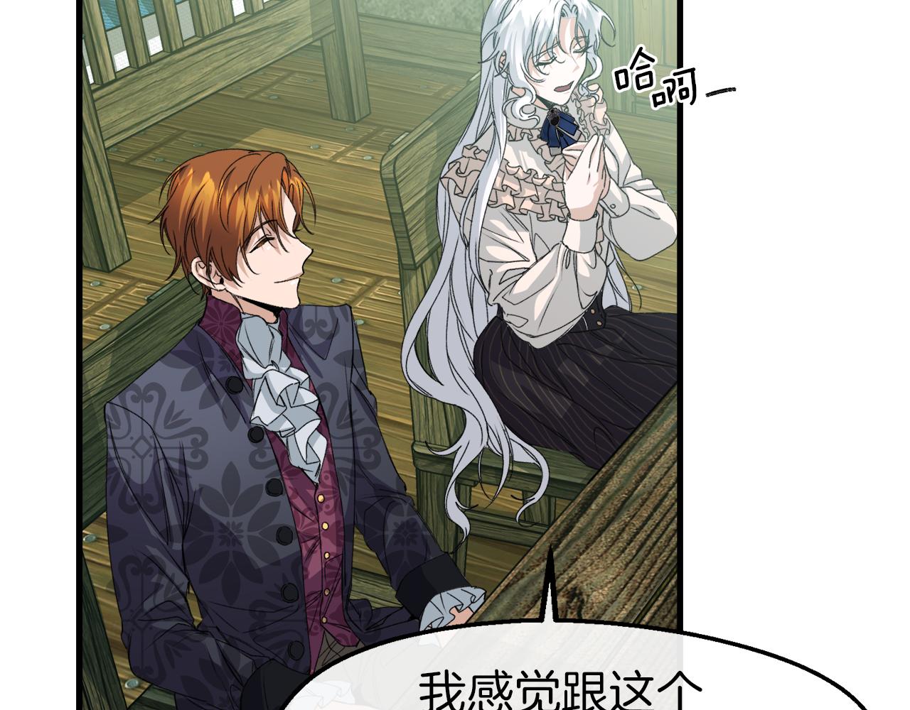 第19话 天降债务(1/3)-第19话