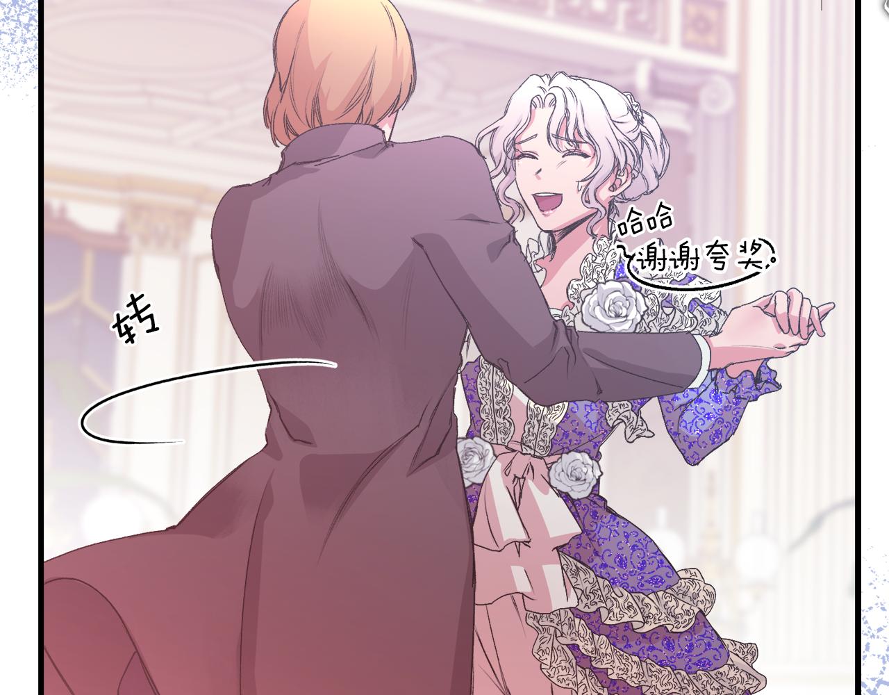 第3话 帝国乡巴佬(1/4)-第3话