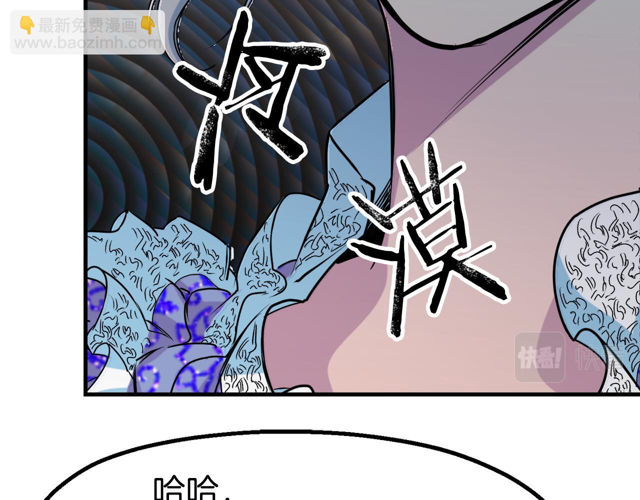 第3话 帝国乡巴佬(1/4)-第3话