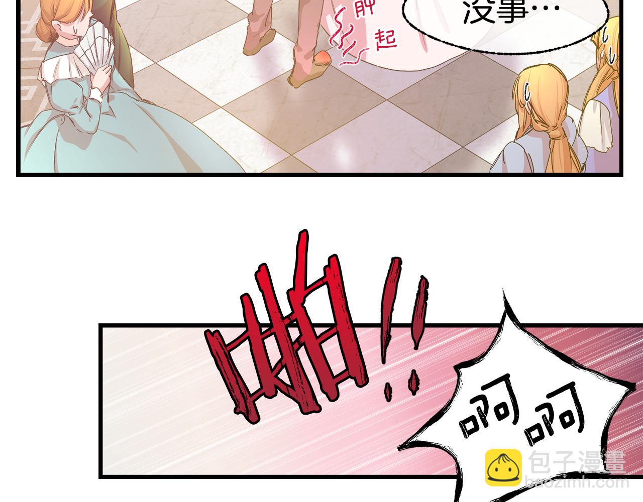 第3话 帝国乡巴佬(1/4)-第3话