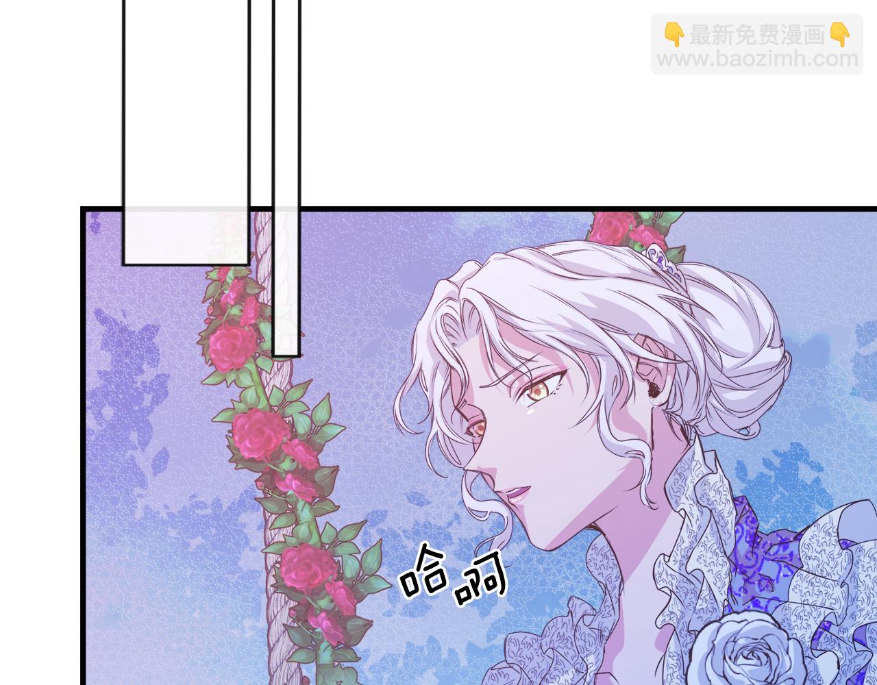 第3话 帝国乡巴佬(1/4)-第3话