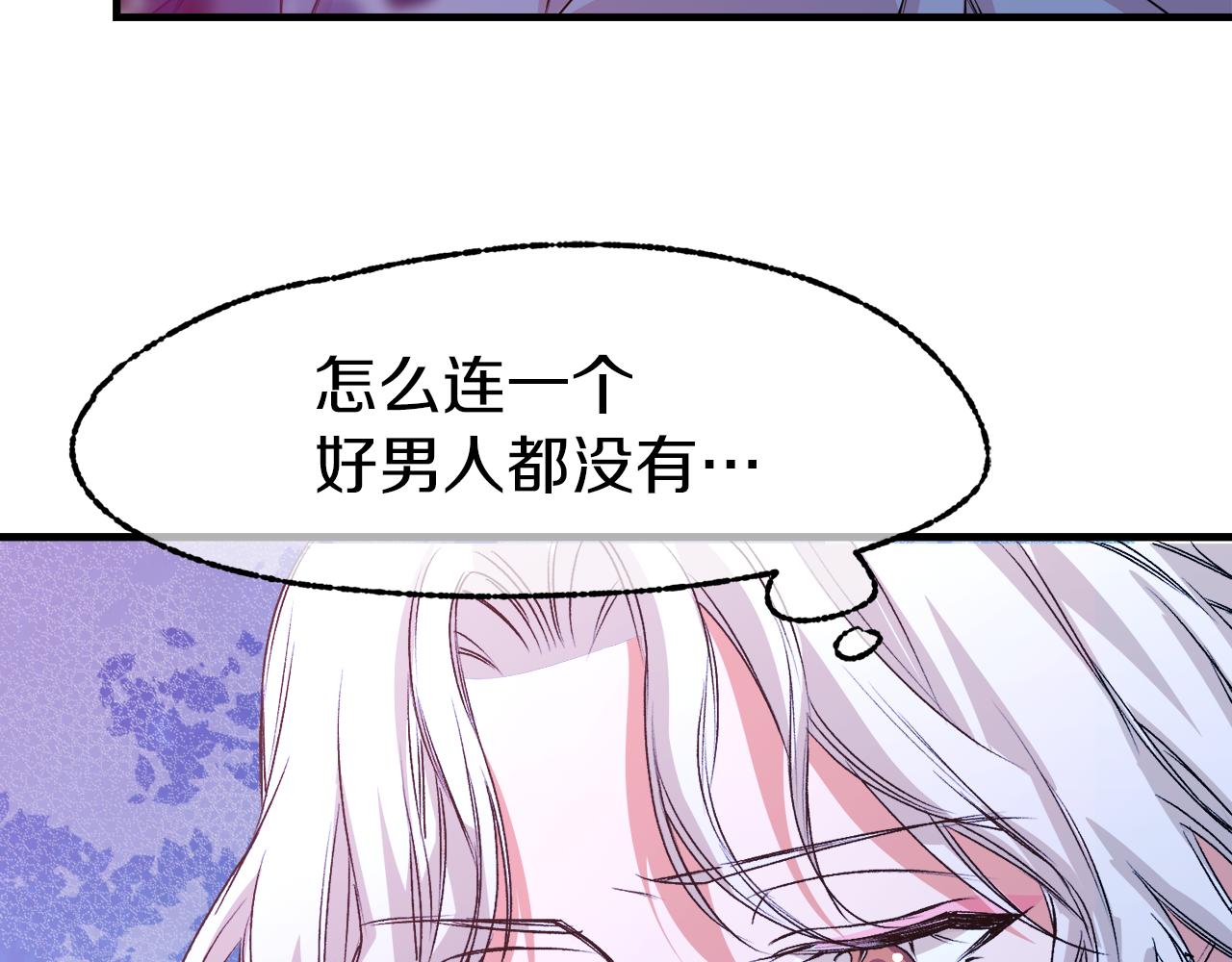 第3话 帝国乡巴佬(1/4)-第3话