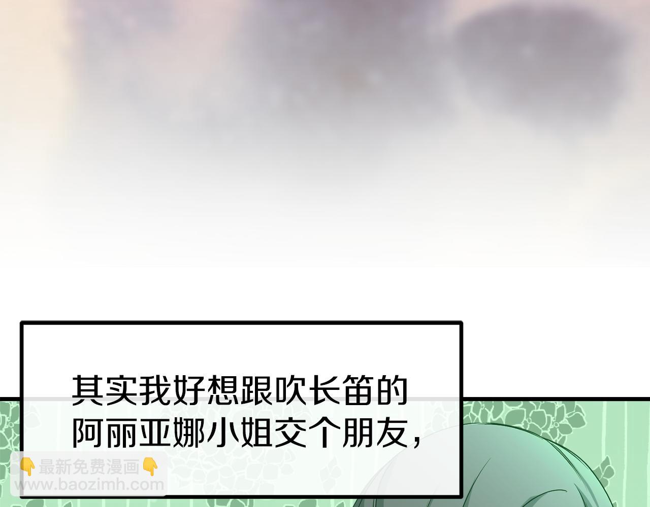 第3话 帝国乡巴佬(1/4)-第3话