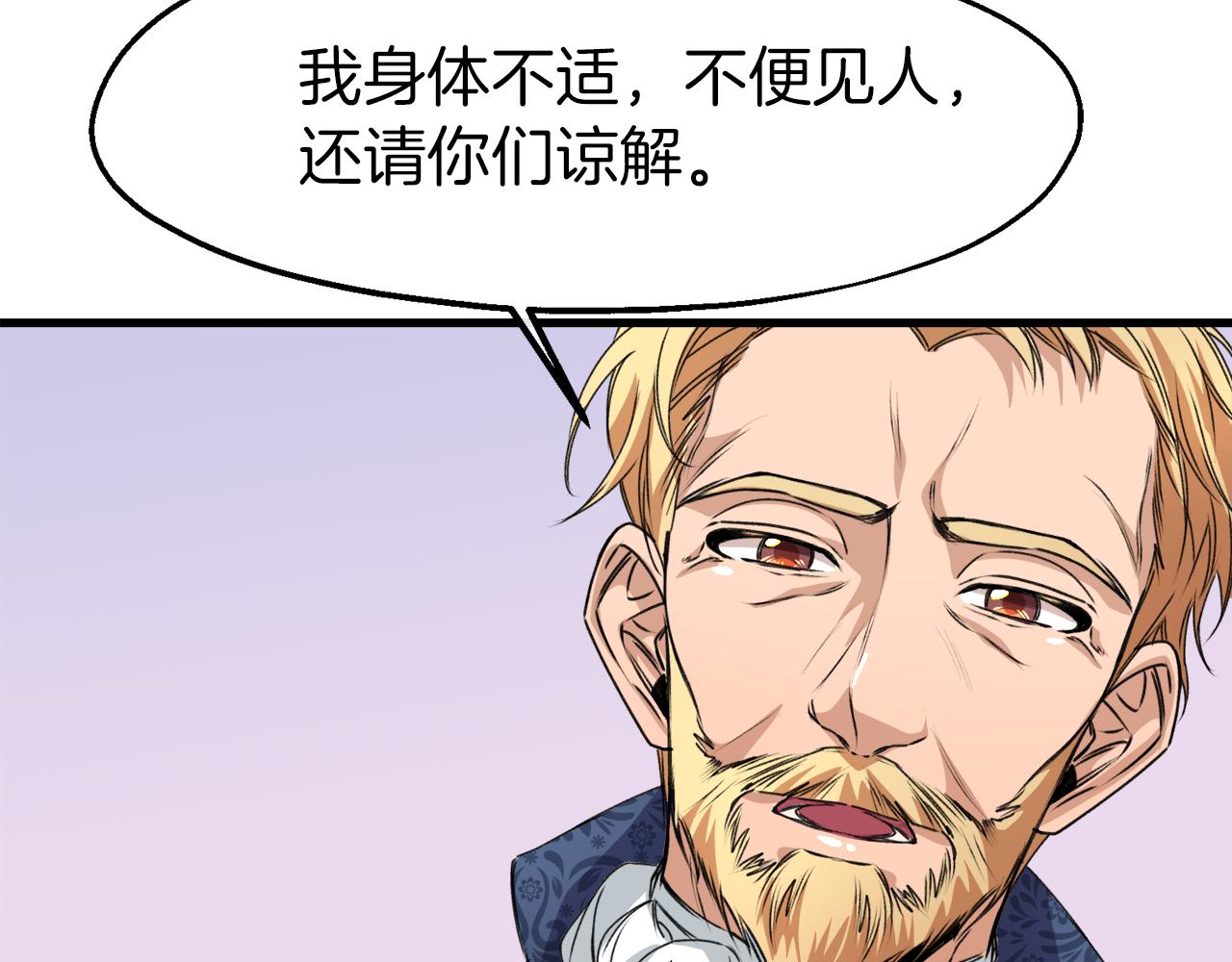 第21话 吃醋(1/3)-第21话