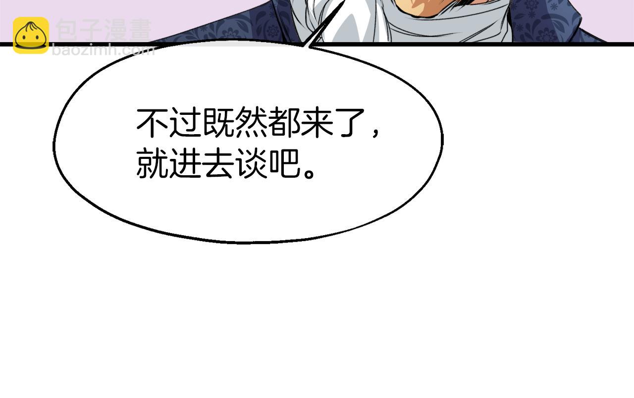 第21话 吃醋(1/3)-第21话