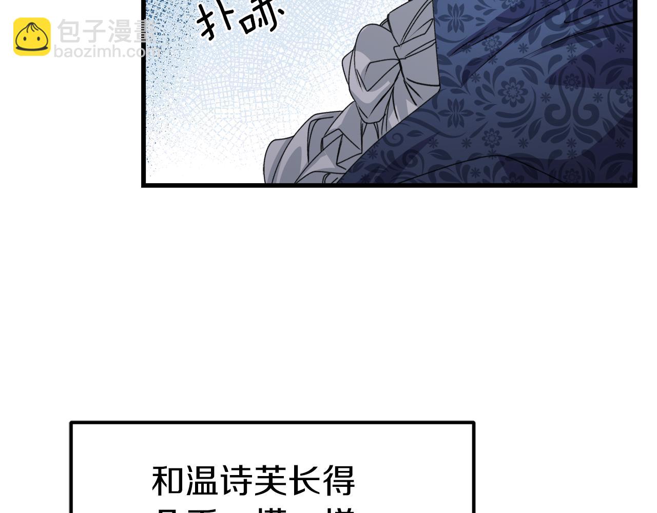 第21话 吃醋(1/3)-第21话