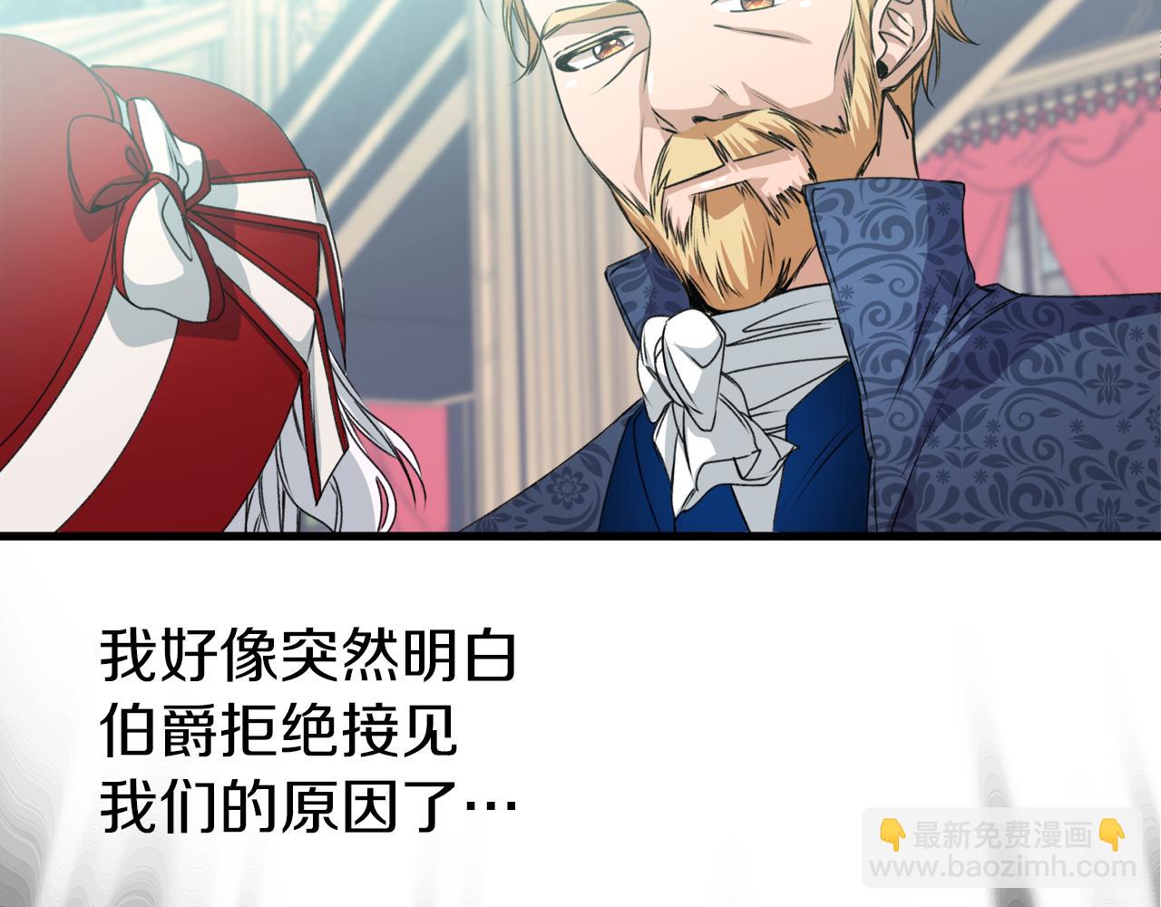 第21话 吃醋(1/3)-第21话