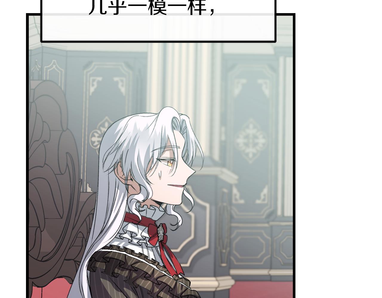 第21话 吃醋(1/3)-第21话