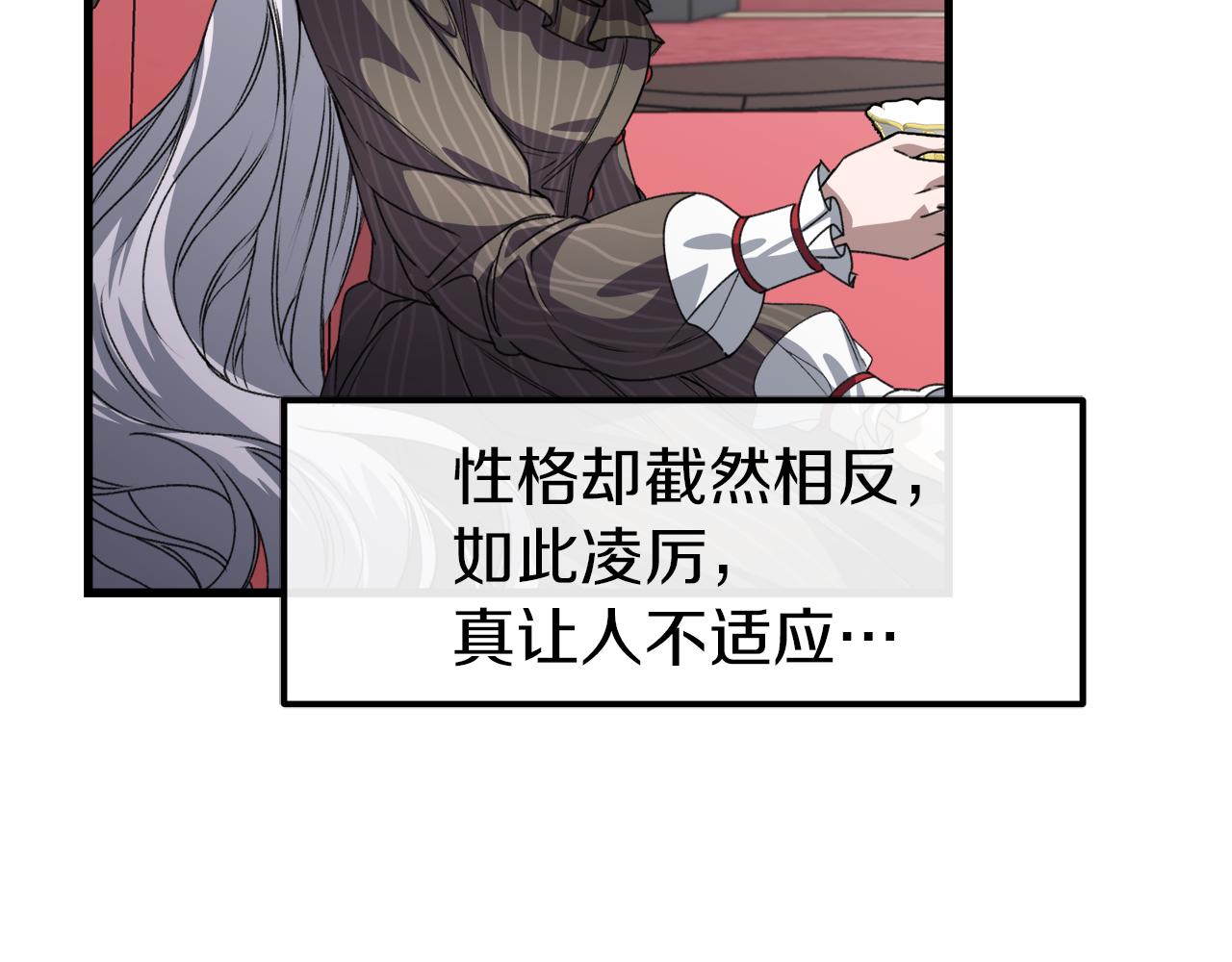 第21话 吃醋(1/3)-第21话