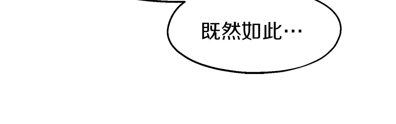 第21话 吃醋(1/3)-第21话