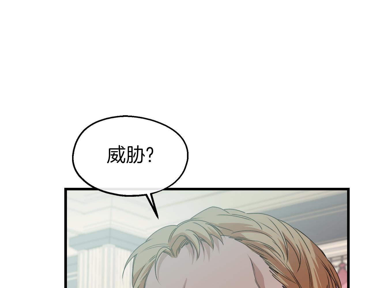 第21话 吃醋(1/3)-第21话