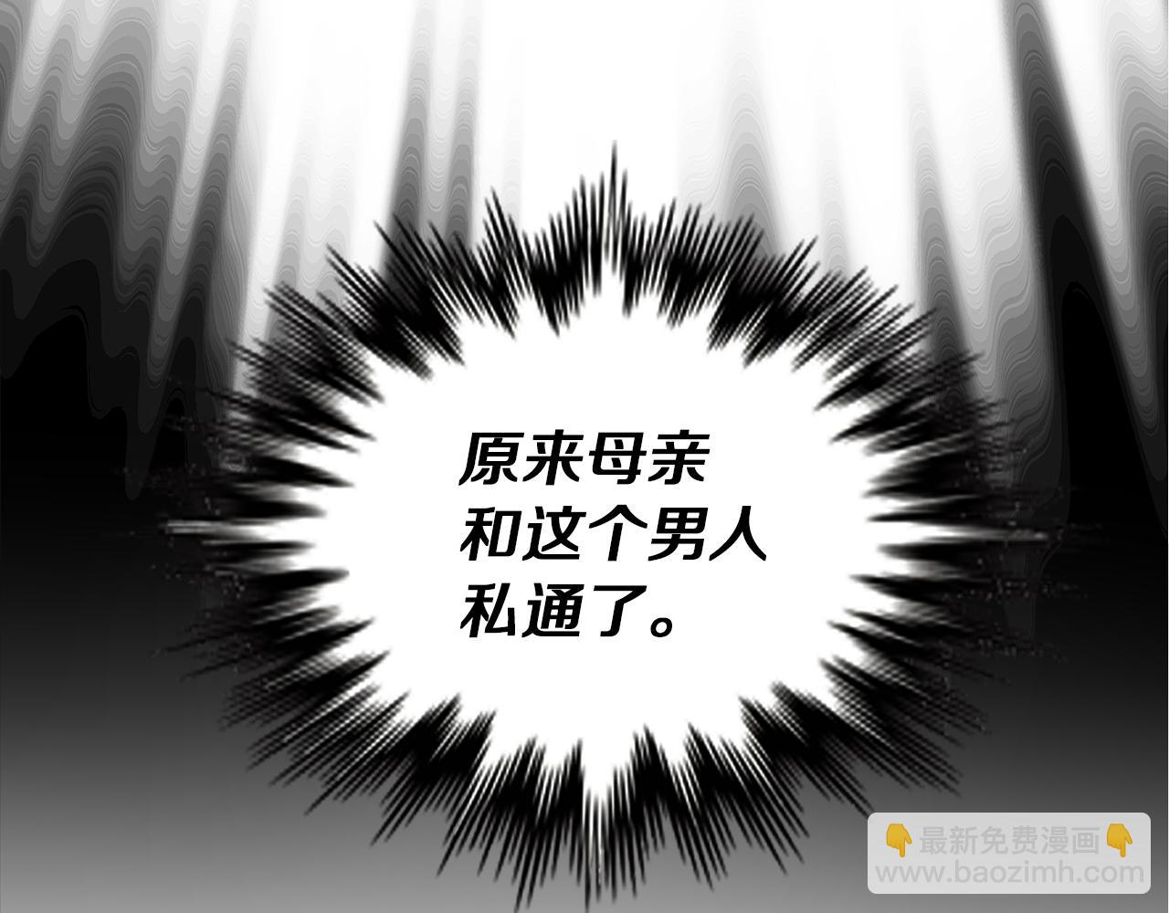 第21话 吃醋(1/3)-第21话