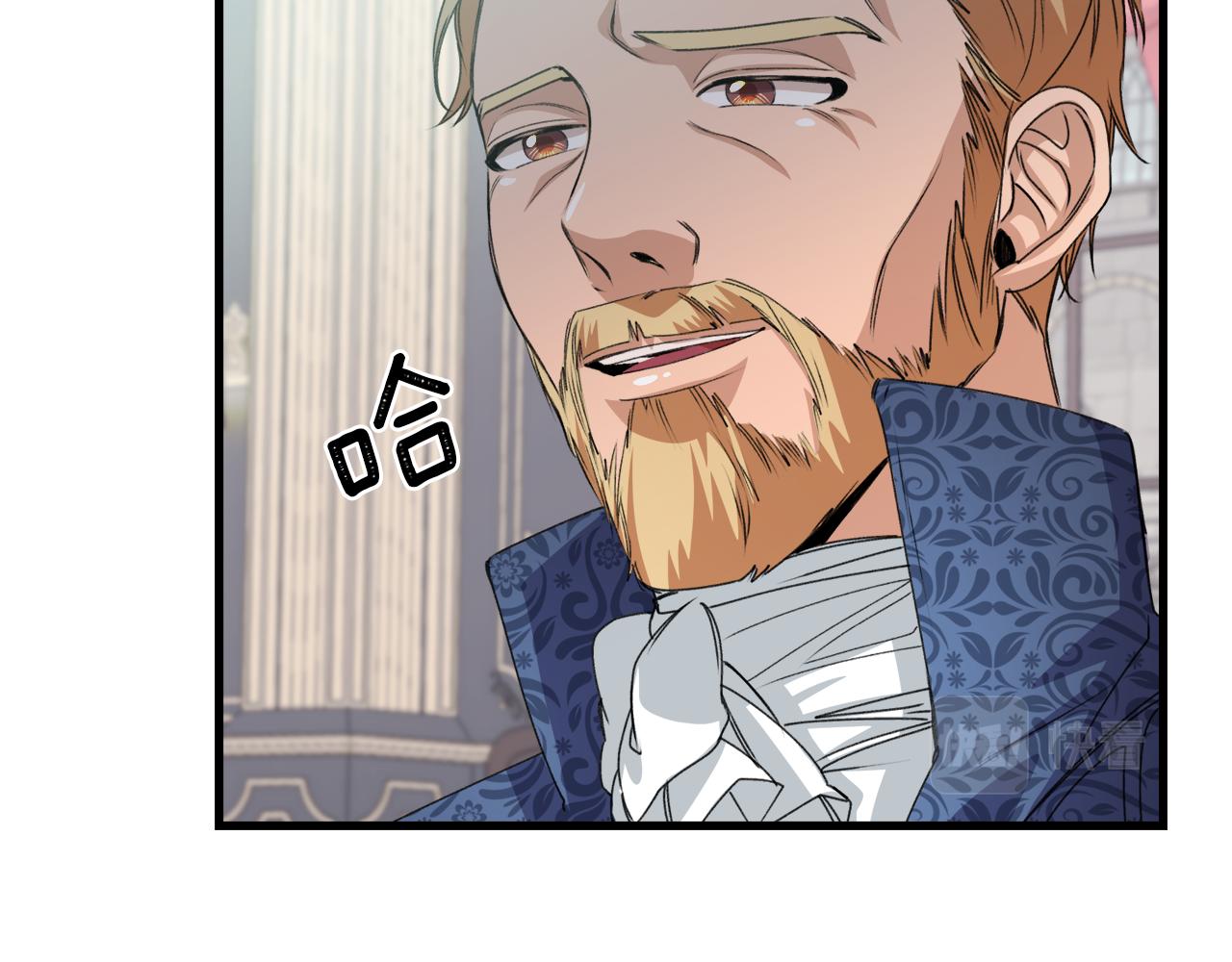 第21话 吃醋(1/3)-第21话