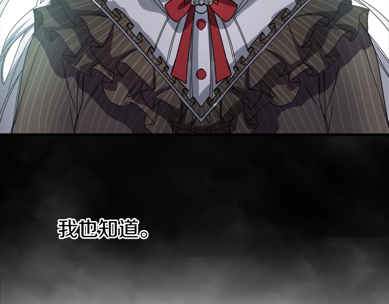 第21话 吃醋(1/3)-第21话