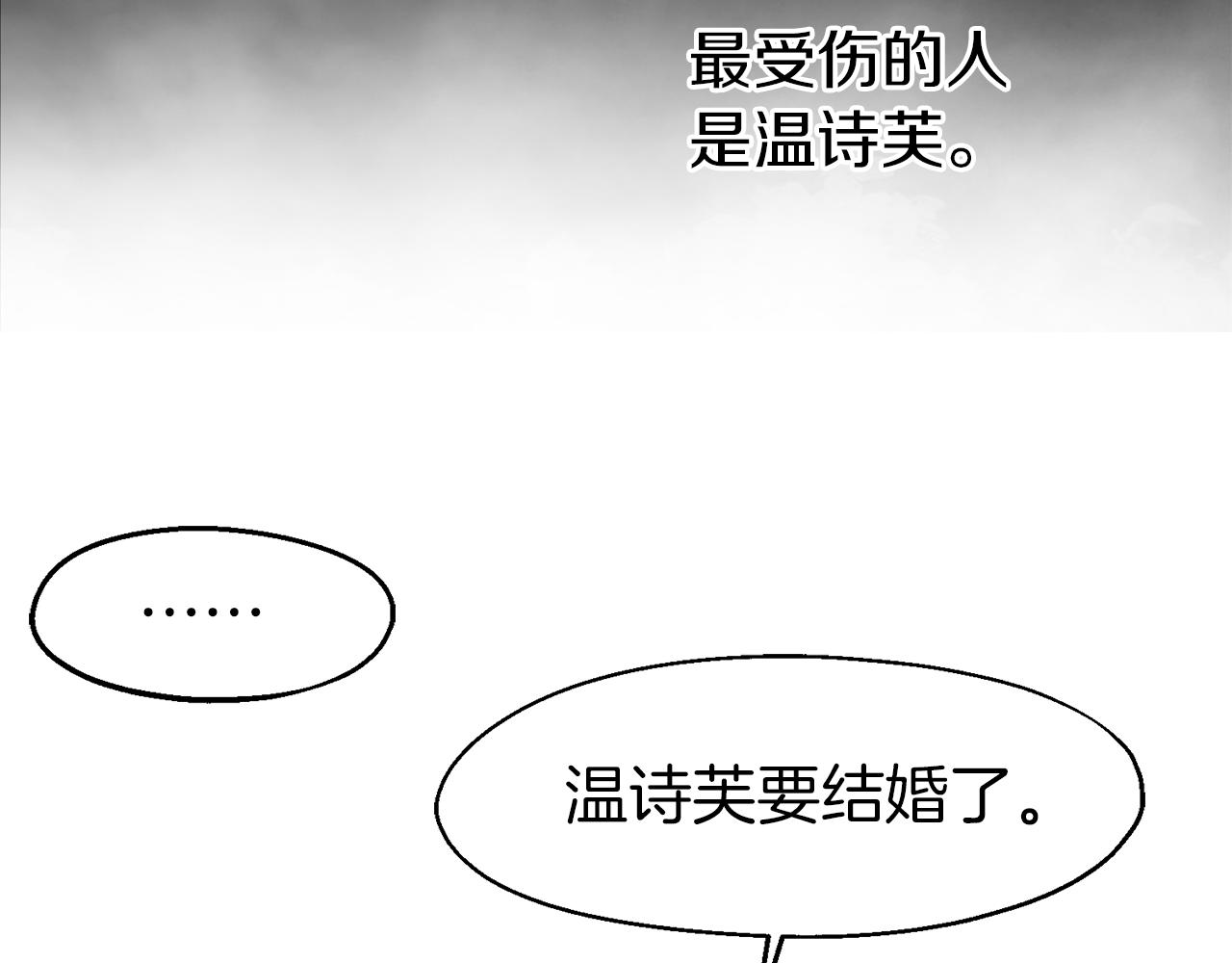 第21话 吃醋(1/3)-第21话