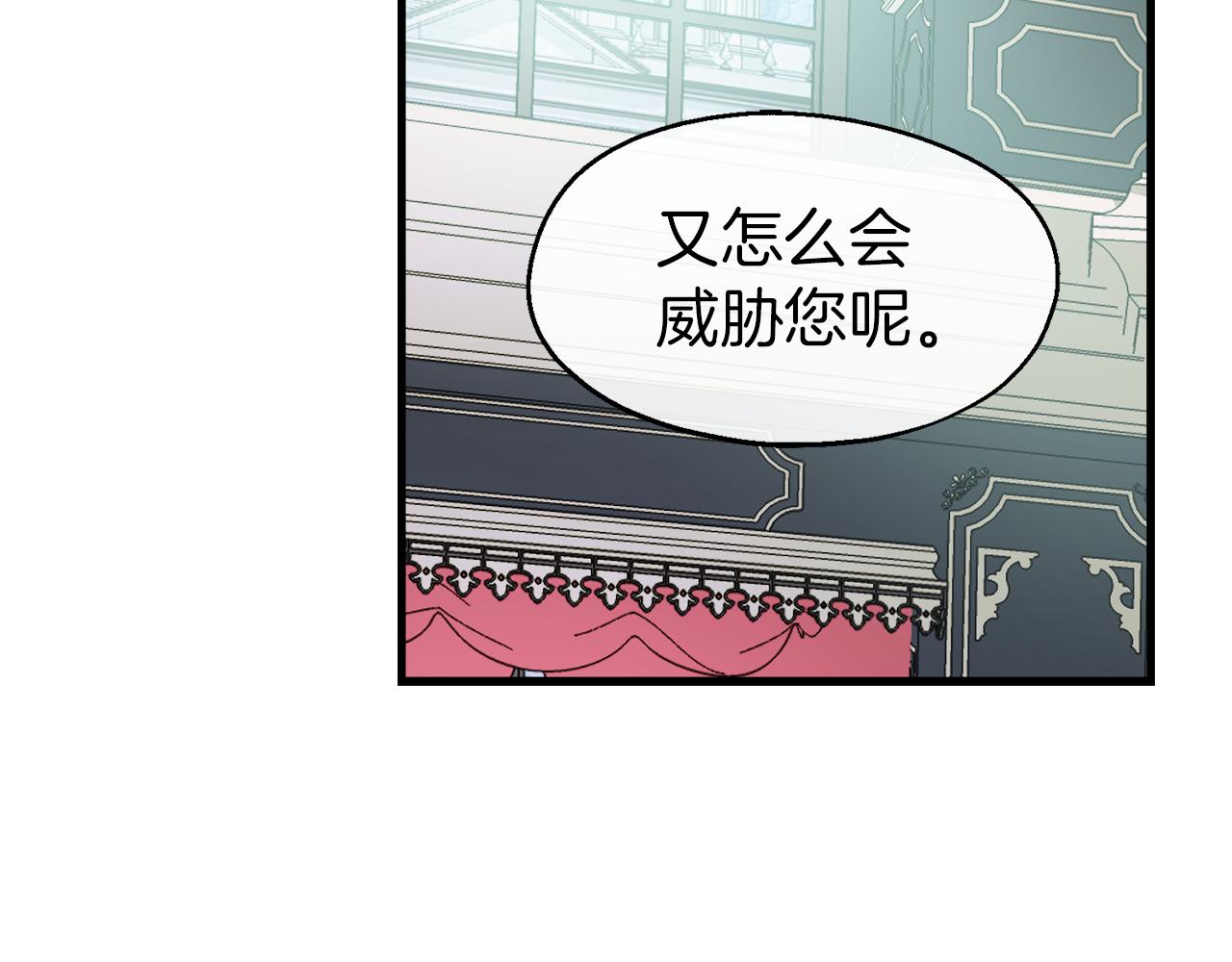 第21话 吃醋(1/3)-第21话