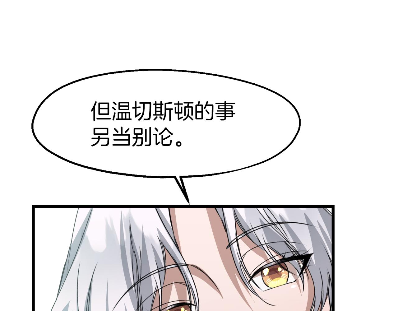 第21话 吃醋(1/3)-第21话