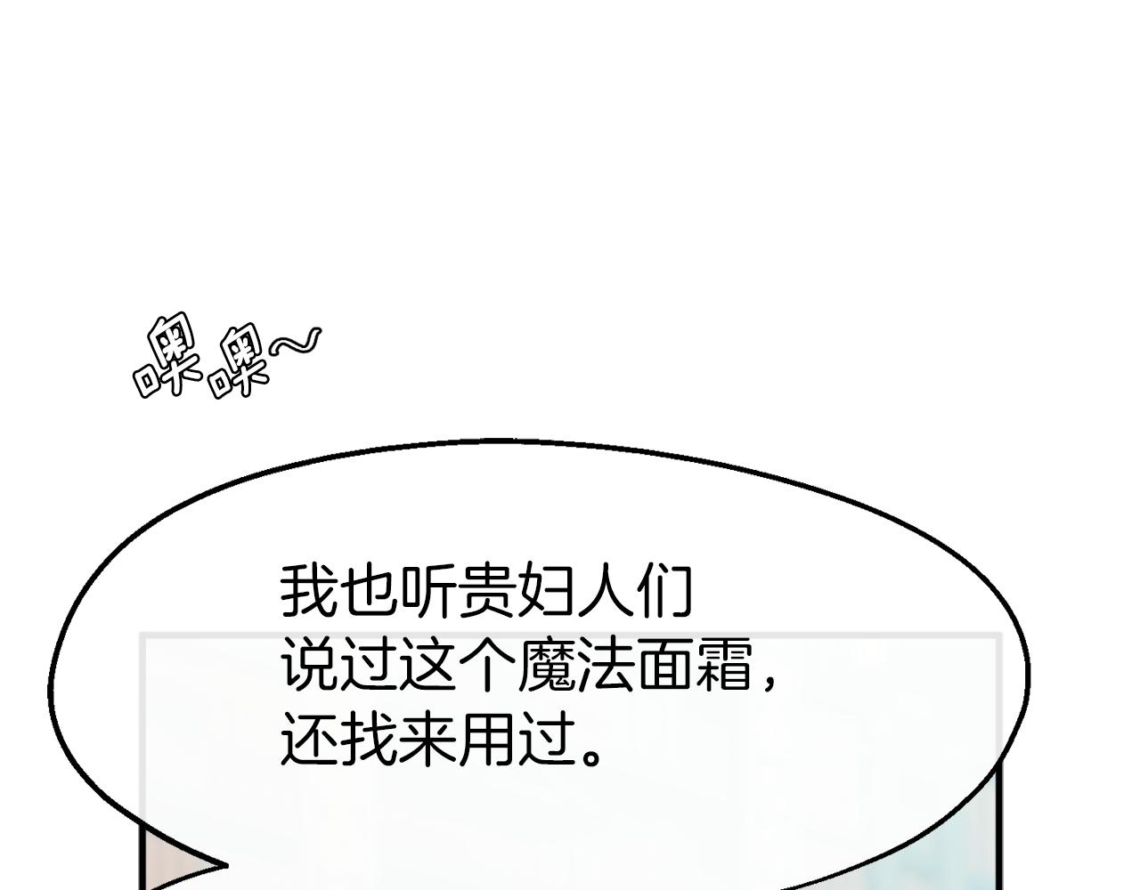 第23话 接受审判(1/3)-第23话