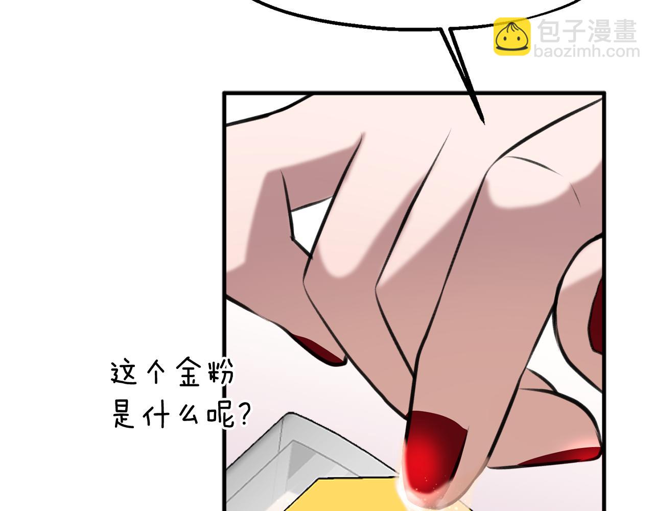 第23话 接受审判(1/3)-第23话