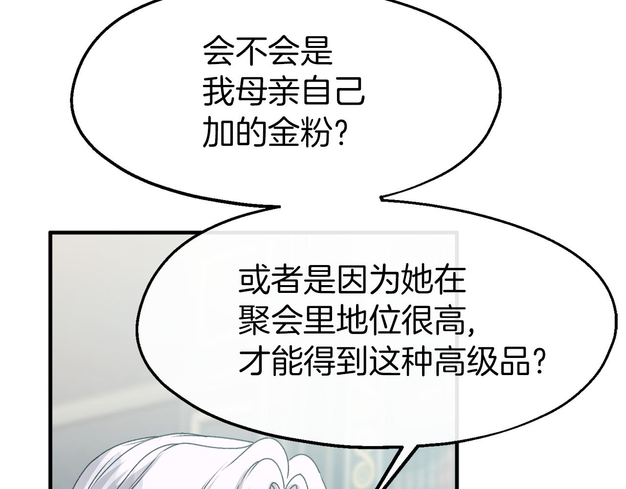 第23话 接受审判(1/3)-第23话