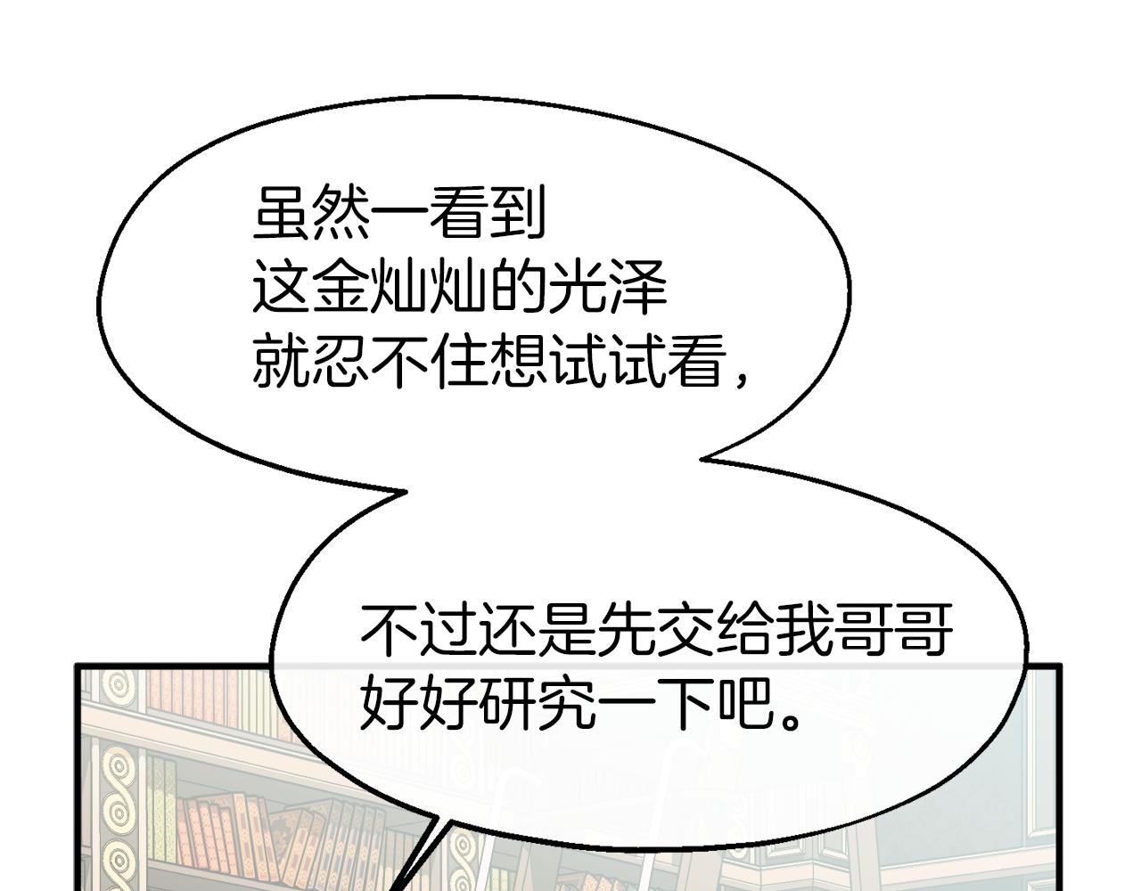 第23话 接受审判(1/3)-第23话