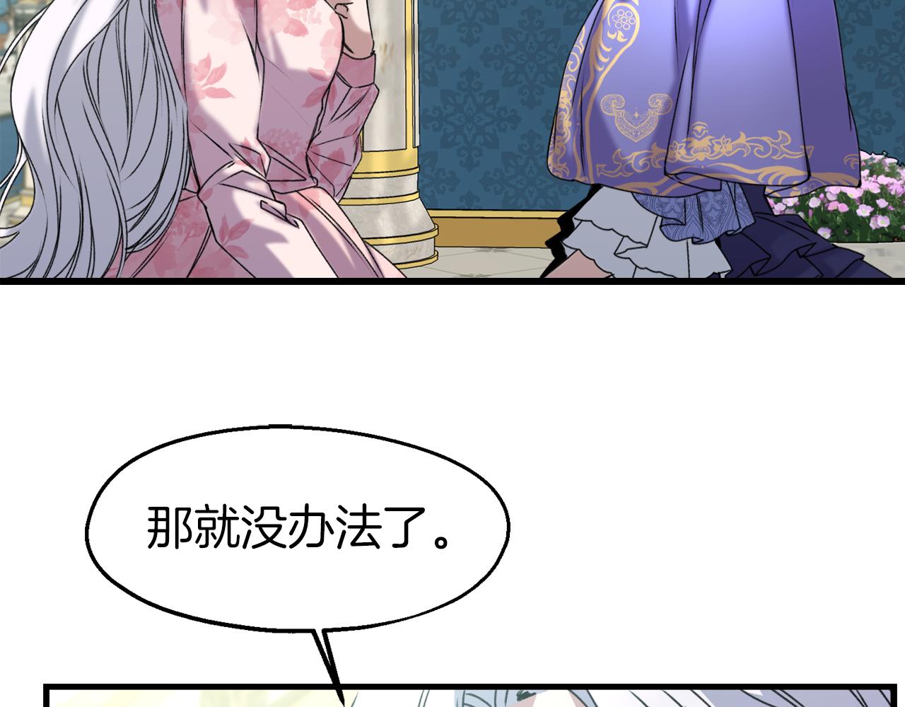 第23话 接受审判(1/3)-第23话