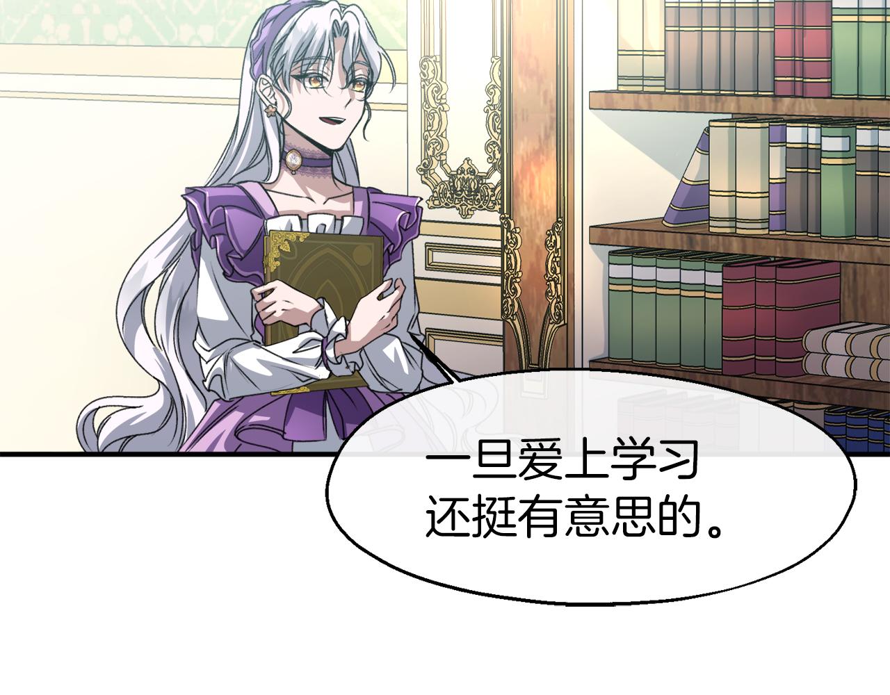 第23话 接受审判(1/3)-第23话