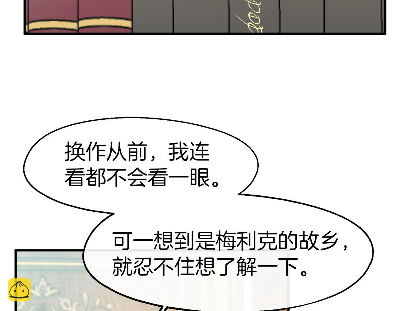 第23话 接受审判(1/3)-第23话