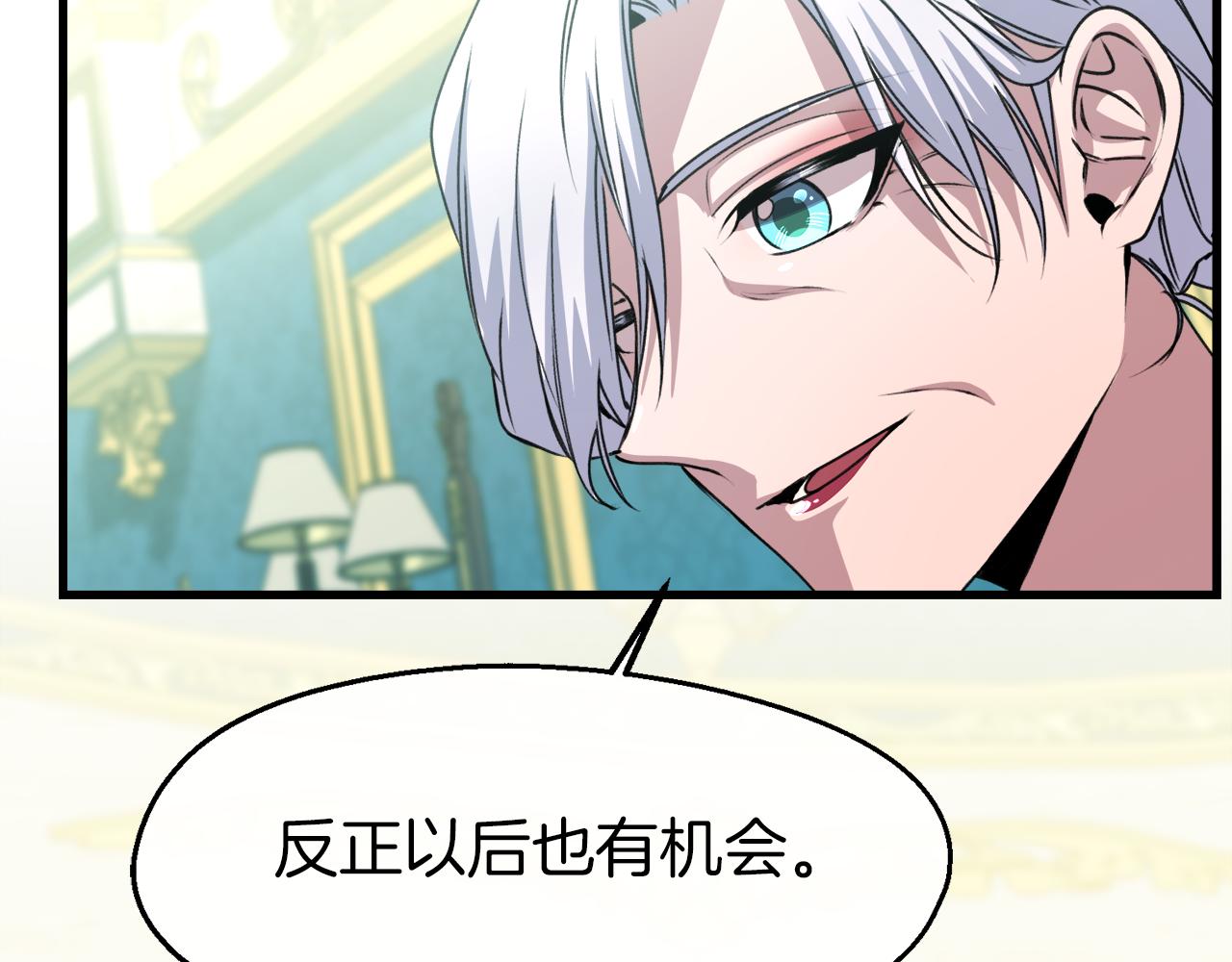 第23话 接受审判(1/3)-第23话