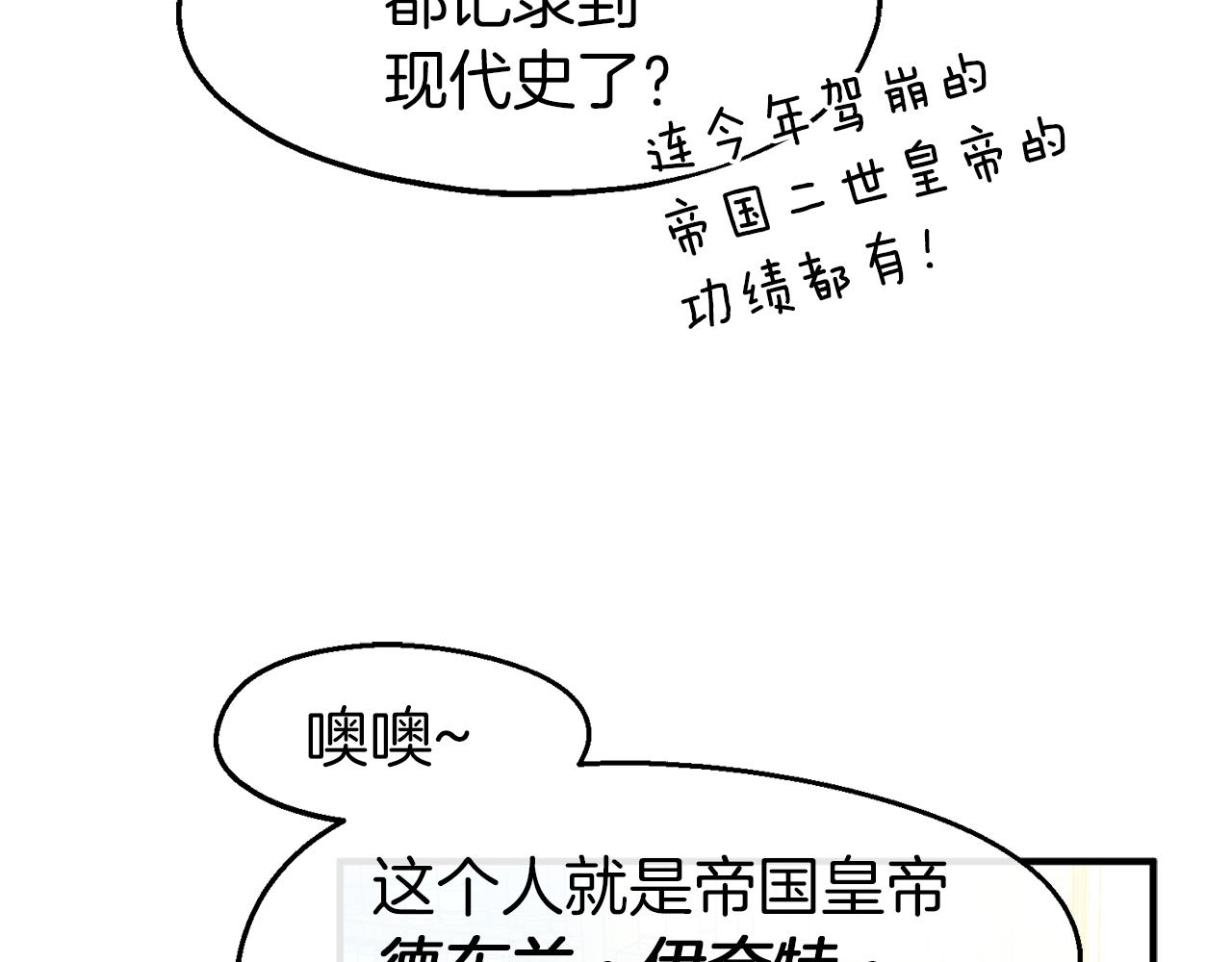 第23话 接受审判(1/3)-第23话