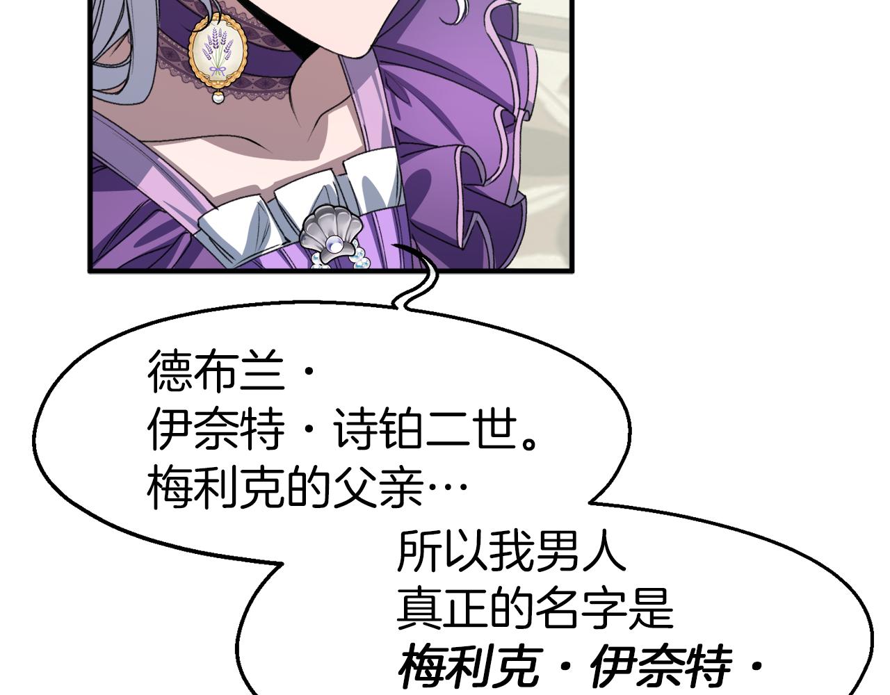 第23话 接受审判(1/3)-第23话