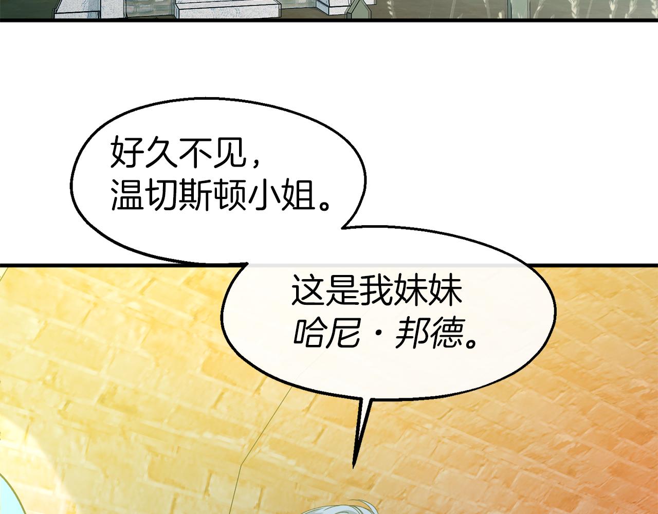 第25话 针锋相对(1/3)-第25话