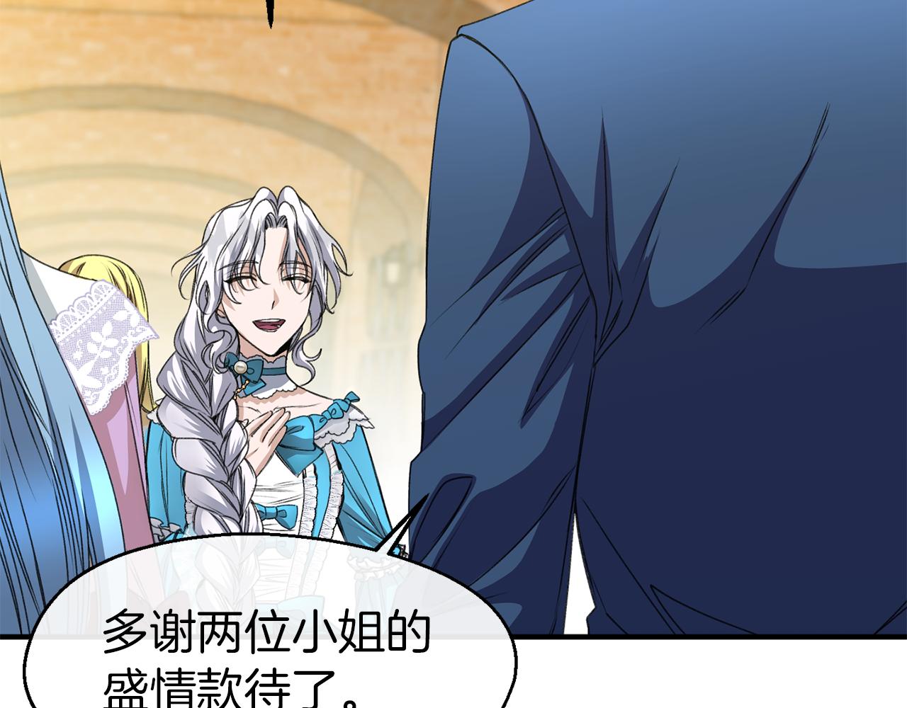 第25话 针锋相对(1/3)-第25话