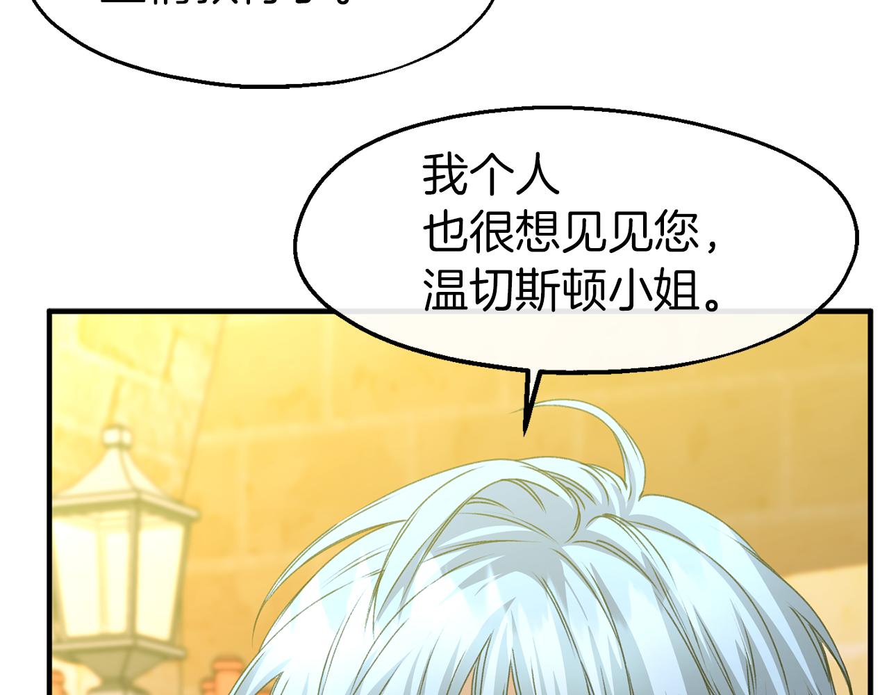 第25话 针锋相对(1/3)-第25话