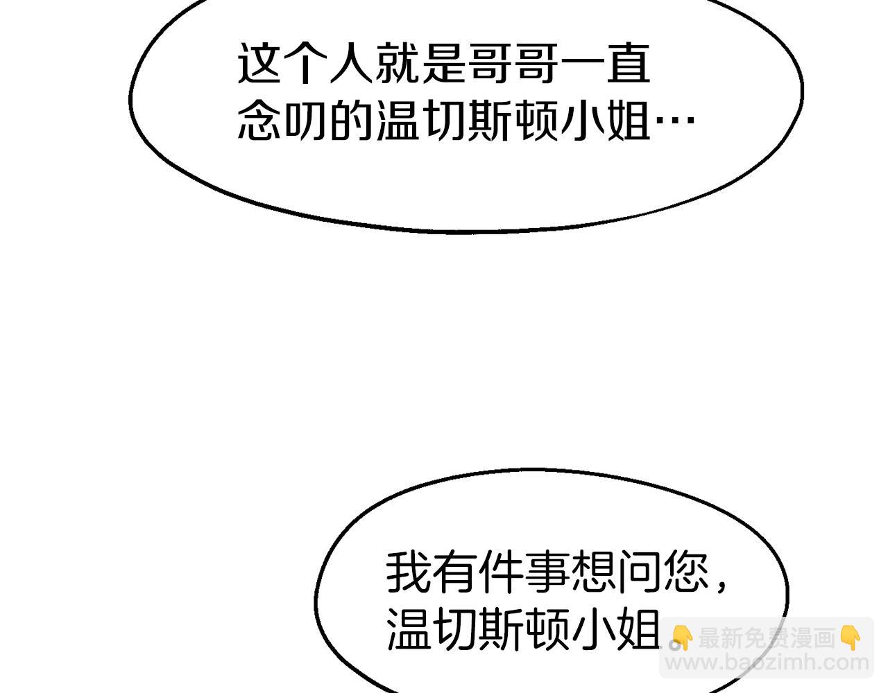 第25话 针锋相对(1/3)-第25话