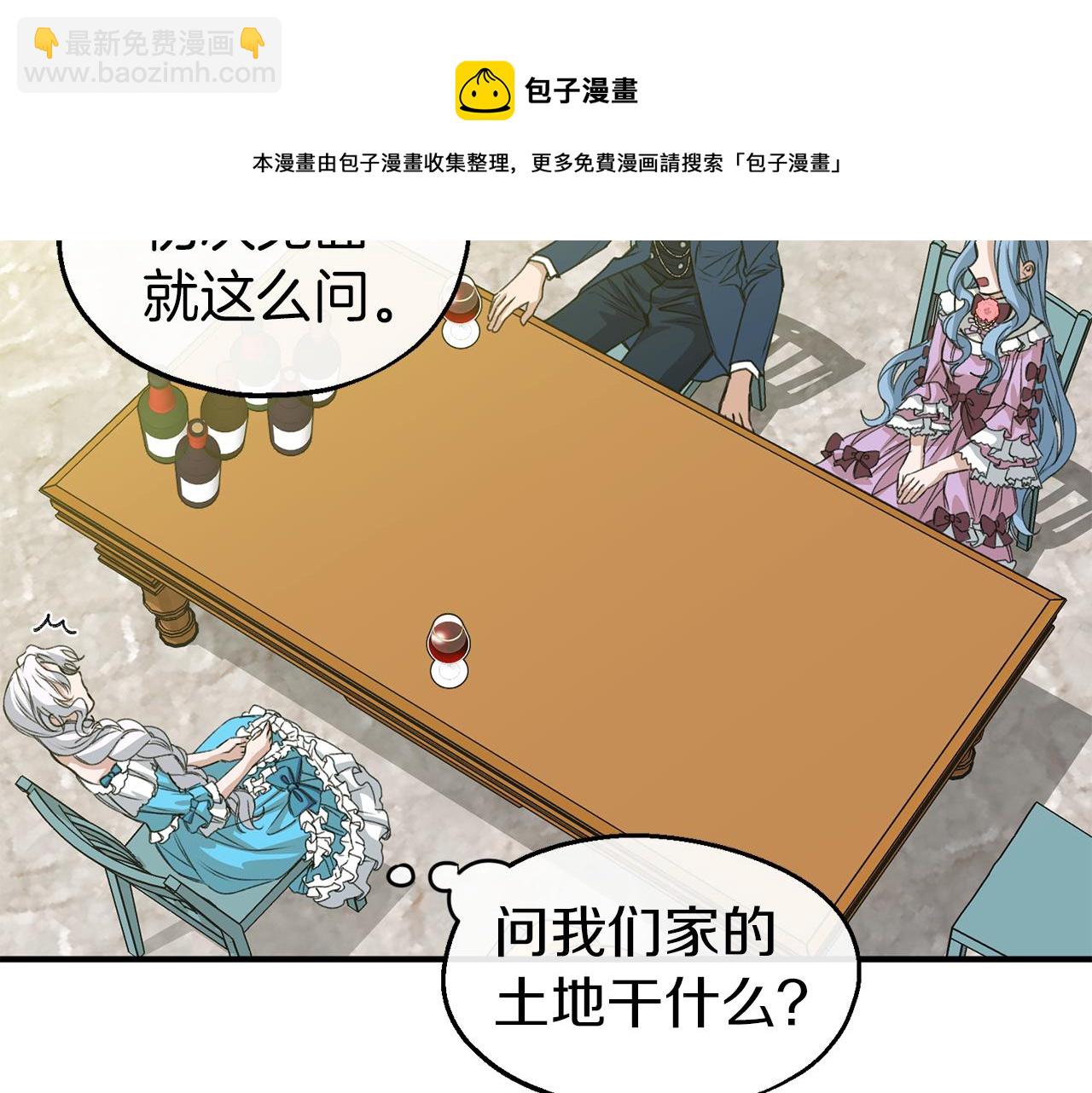 第25话 针锋相对(1/3)-第25话