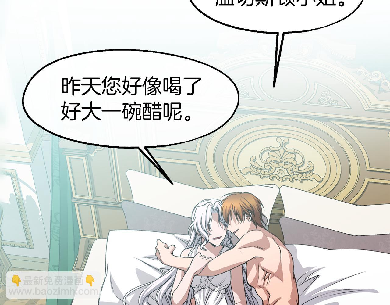 第25话 针锋相对(1/3)-第25话